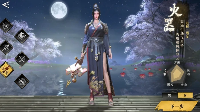 天地贰职业攻略大全天地贰全职业解析与选择指南