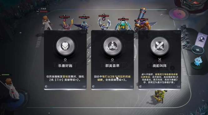 王者万象棋等级系统详解,王者万象棋段位与成长机制全解析