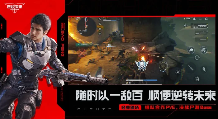 逆战未来快速回血技巧大全,逆战未来高效续航与实战回血方法,逆战