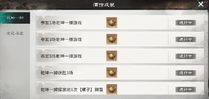 三国天下归心元宝有什么用,三国天下归心元宝获取方法全解析