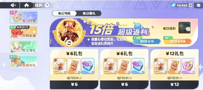 龙魂旅人角色约会指南,龙魂旅人全角色约会触发条件与好感度提升技巧