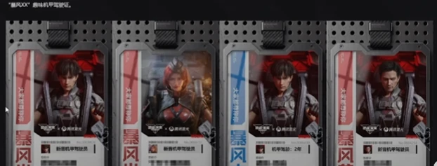 逆战未来预创角色活动怎么玩,逆战未来预注册参与流程与奖励攻略,逆战