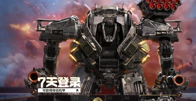 逆战未来七日登录奖励汇总,逆战未来连续登录7天全奖励明细,逆战