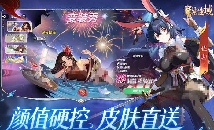 魔法迷域角色培养攻略,魔法迷域高性价比与强度兼备的主力角色推荐