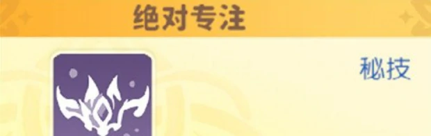 龙魂旅人蛇魔强度分析,龙魂旅人蛇魔角色实战表现与阵容适配详解
