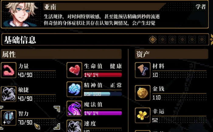 心之钥跑团是什么,心之钥跑团规则设定与剧情内容全解析