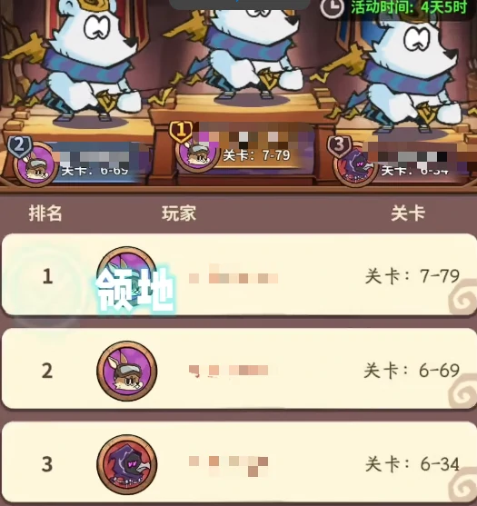 五芒星战记冲榜顺序攻略,五芒星战记高效冲榜流程与阶段要点详解