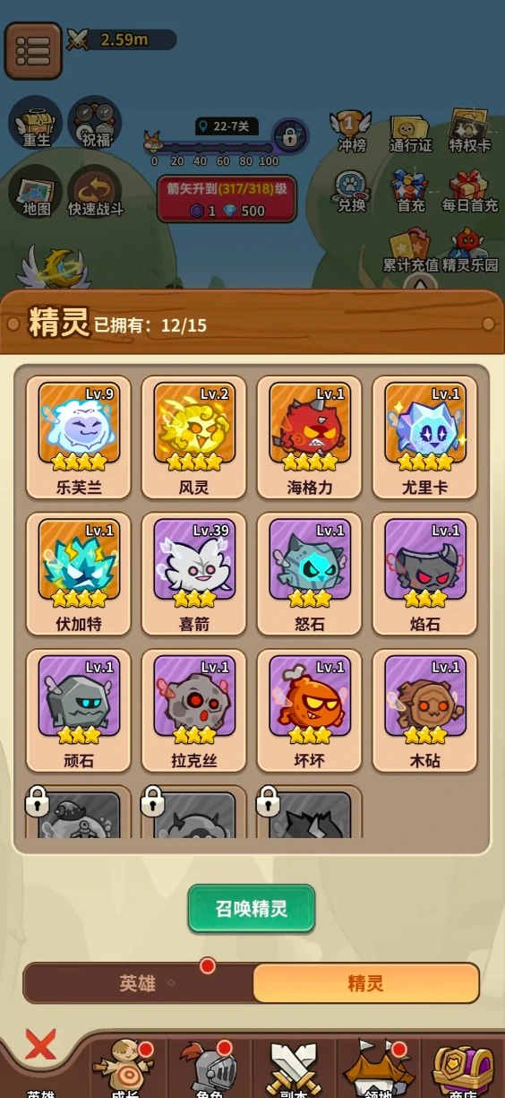 五芒星战记峡谷占领攻略五芒星战记高效率占领战术与资源控制详解