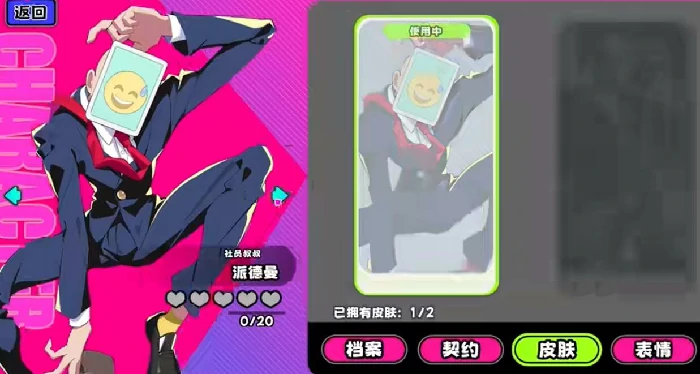 吉星派对时装券有什么用,吉星派对时装券获取与使用方法详解