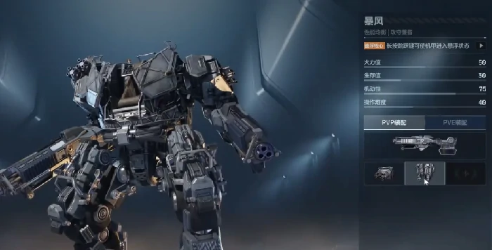 逆战未来机甲召唤方法,逆战未来机甲怎么召唤与使用技巧,逆战