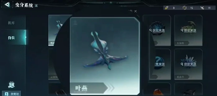 群星纪元叶燕,群星纪元叶燕角色解锁条件与获取方法详解