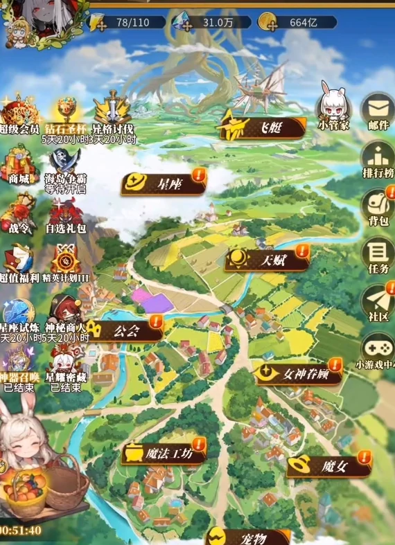 晴空双子最新礼包码汇总,晴空双子实用CDK兑换码整理