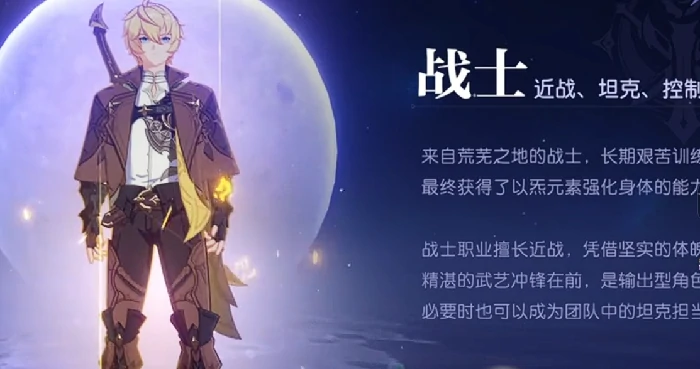 悠星大陆角色推荐,悠星大陆高性价比与强度兼备的热门角色选择