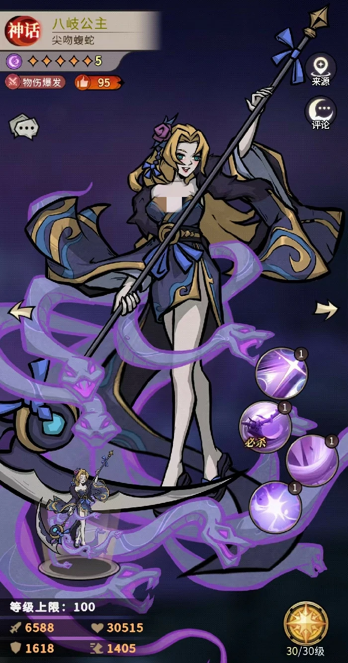 幻灵召唤师冥神塞特值得培养吗,幻灵召唤师冥神塞特强度与实用性分析