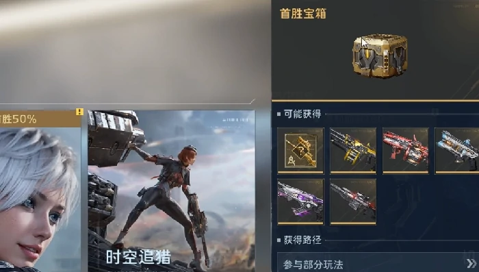 逆战未来萌新入门指南,逆战未来新手开局全流程详解,逆战