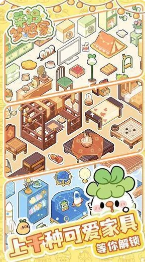 菜鸡梦想家什么时候上线,菜鸡梦想家正式发售日期及预约信息