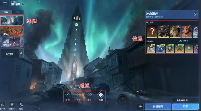 逆战未来僵尸猎场地图详解,逆战未来僵尸猎场高效率通关与生存技巧,逆战