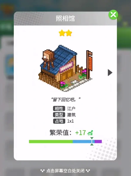 开罗游戏世界手游上线时间,开罗游戏世界安卓iOS正式发布日期