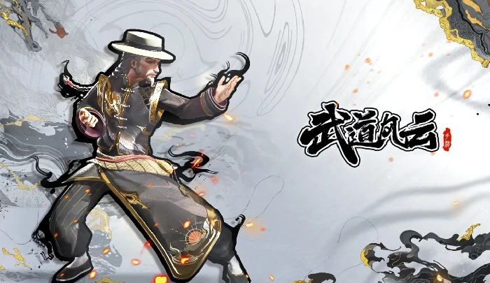 武道风云最强英雄推荐,武道风云高胜率强力角色排行