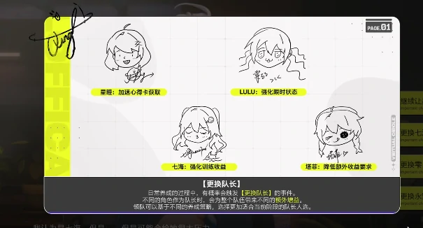 虚环内测时间公布,虚环正式上线日期揭晓