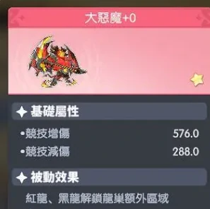 龙魂旅人魔物推荐指南,龙魂旅人高性价比魔物选择与实战搭配分析