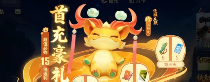 千机阵手游氪金吗,千机阵手游真实氪金体验与性价比分析