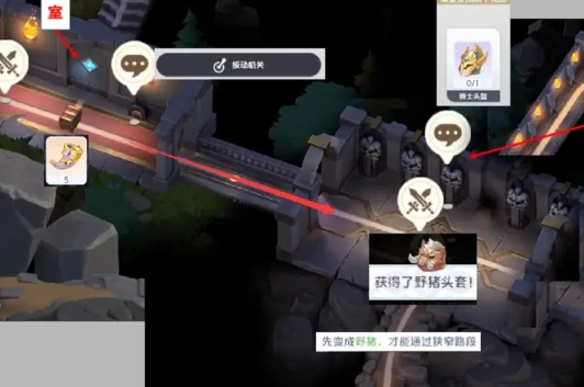 龙魂旅人迷宫探索指南,龙魂旅人高效通关与资源获取技巧