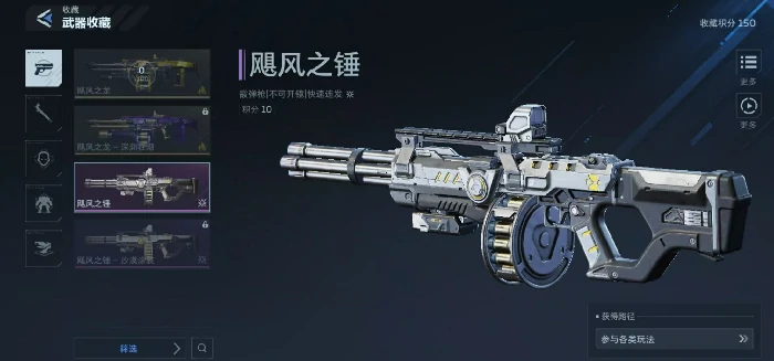 逆战未来霰弹枪推荐,逆战未来最强霰弹枪选择指南,逆战