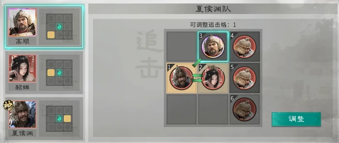 三国天下归心夏侯渊爆发追击流玩法详解｜高爆发高机动性阵容搭配与实战技巧