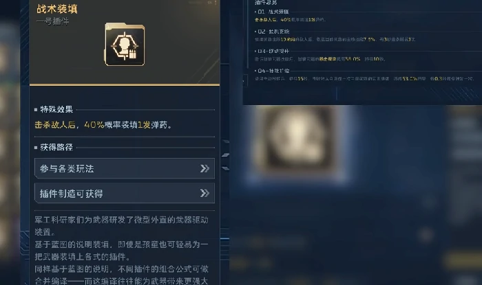 逆战未来黑火黑克勒,逆战未来黑火黑克勒强度评测与实战表现分析,逆战