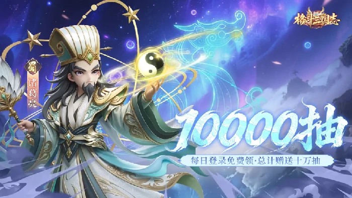 格斗三国志是否氪金,格斗三国志游戏内容与付费机制详解