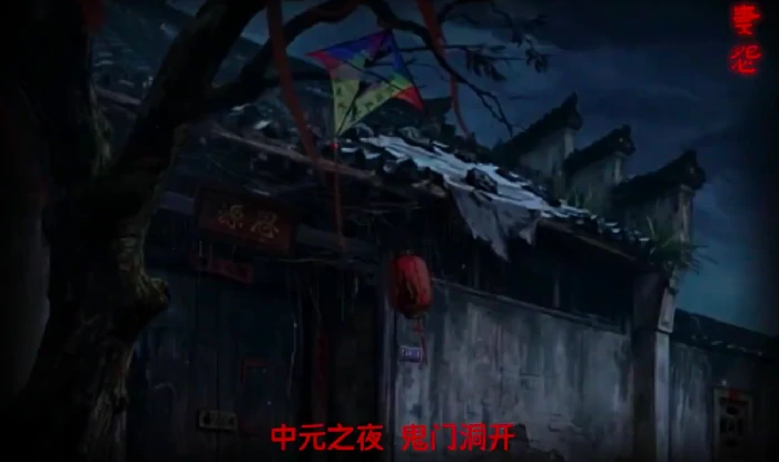 妻怨手游预约地址,妻怨手游开测时间一览