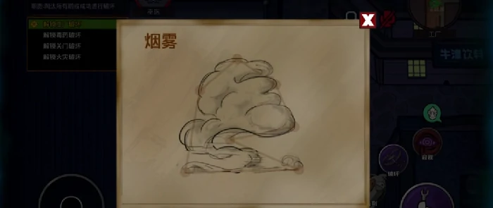 鹅鸭杀教堂地图任务点全解析,鹅鸭杀教堂地图高效完成攻略