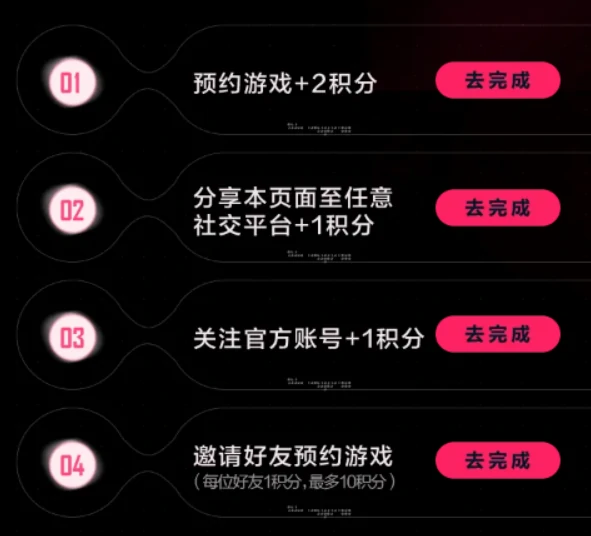 逆战未来预抽奖活动玩法详解,逆战未来抽奖规则与参与方式全解析,逆战