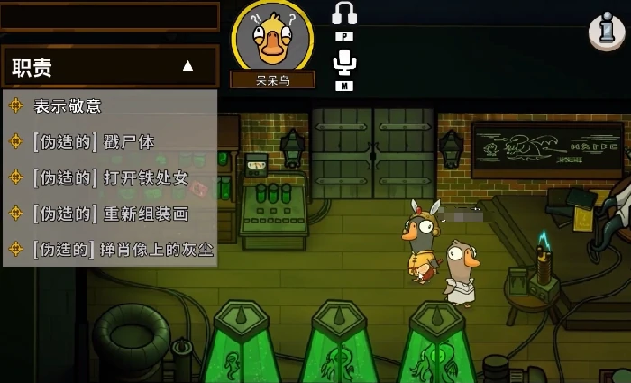 鹅鸭杀悍跳玩法详解,鹅鸭杀高手进阶悍跳操作技巧