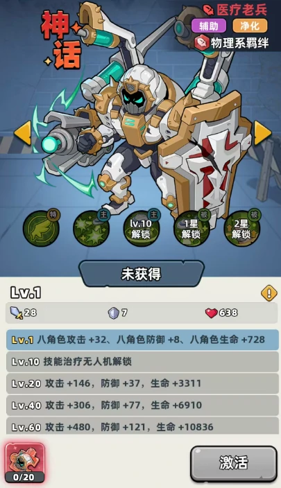 生存33天卡牌推荐,生存33天强势角色阵容与培养指南