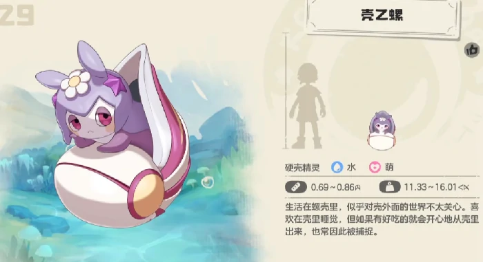 洛克王国雪影萌化队阵容搭配,洛克王国雪影萌化队实战打法与宠物培养指南