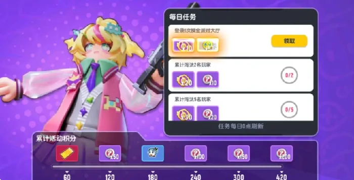 香肠派对摸金派对活动时间,香肠派对摸金派对玩法介绍与开启详情,香肠派对