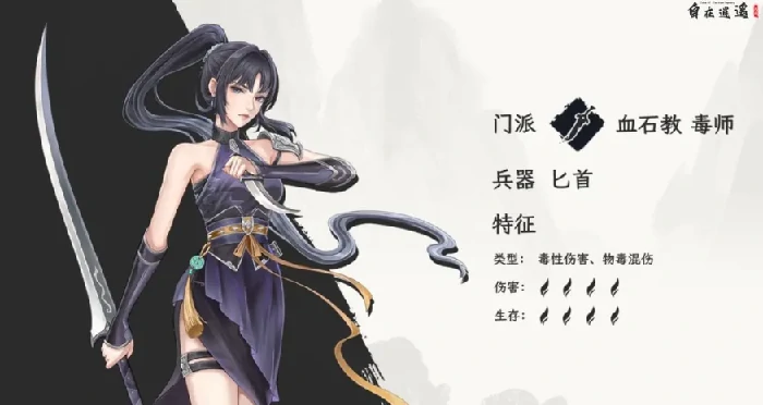 自在逍遥风起职业选择指南,自在逍遥风起最强职业推荐与流派解析