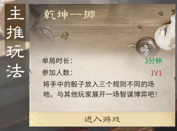 三国天下归心酒馆新奖励分享,三国天下归心酒馆玩法详解与奖励获取指南