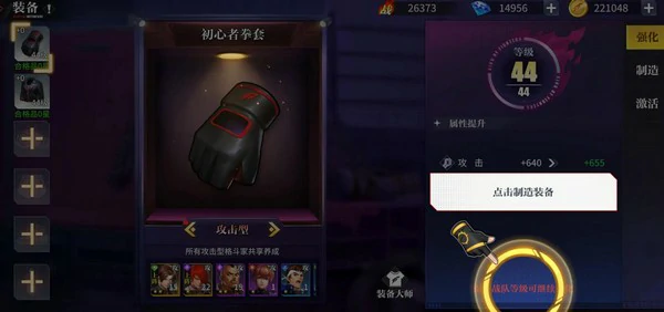 全明星觉醒公测时间公布,全明星觉醒上线日期及预约入口