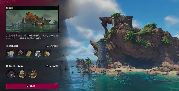 遗忘之海石滚蟹位置攻略,遗忘之海石滚蟹刷新点与捕捉技巧