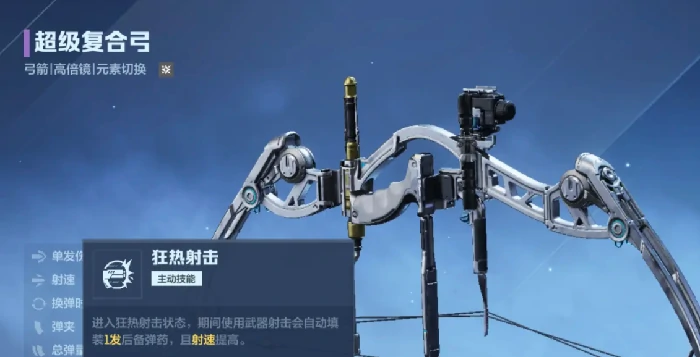 逆战未来超级复合弓使用教程,逆战未来超级复合弓实战技巧与进阶攻略,逆战