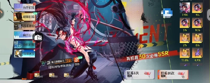 龙族卡塞尔之门超限招募卡池详解,龙族卡塞尔之门超限招募开启方法与角色池分析