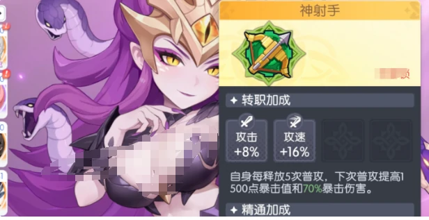 龙魂旅人射手转职选择攻略,龙魂旅人射手最强职业分支与技能搭配指南