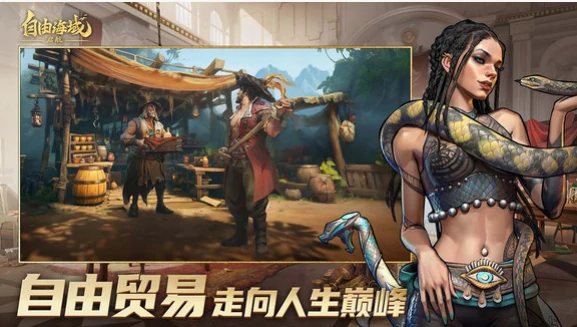 自由海域启航,自由海域启航公测时间及启航日期一览