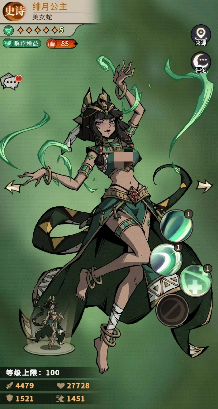 幻灵召唤师绯月公主强度分析,幻灵召唤师绯月公主实战表现与阵容搭配指南