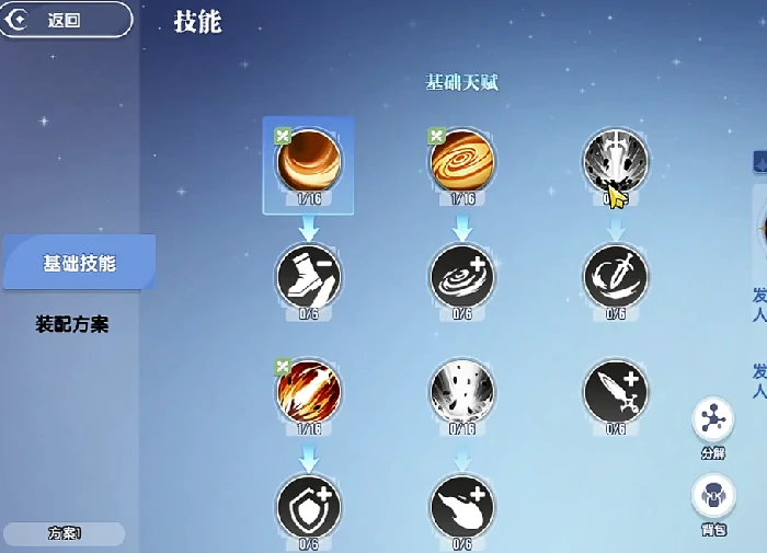 风之国世界好玩吗,风之国世界新手入门与核心玩法详解