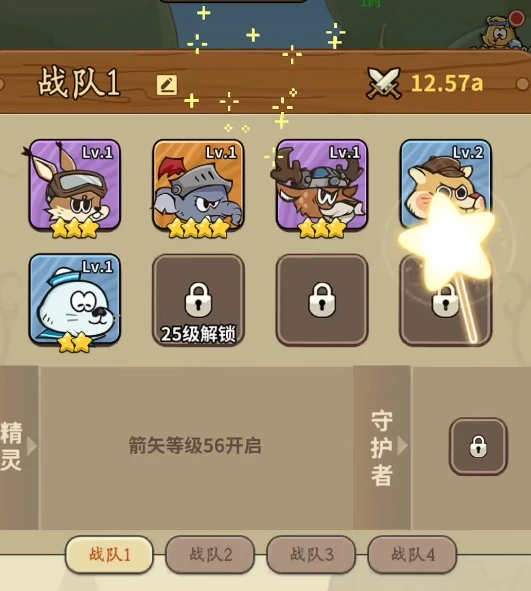 五芒星战记冲榜顺序攻略,五芒星战记高效冲榜流程与阶段要点详解