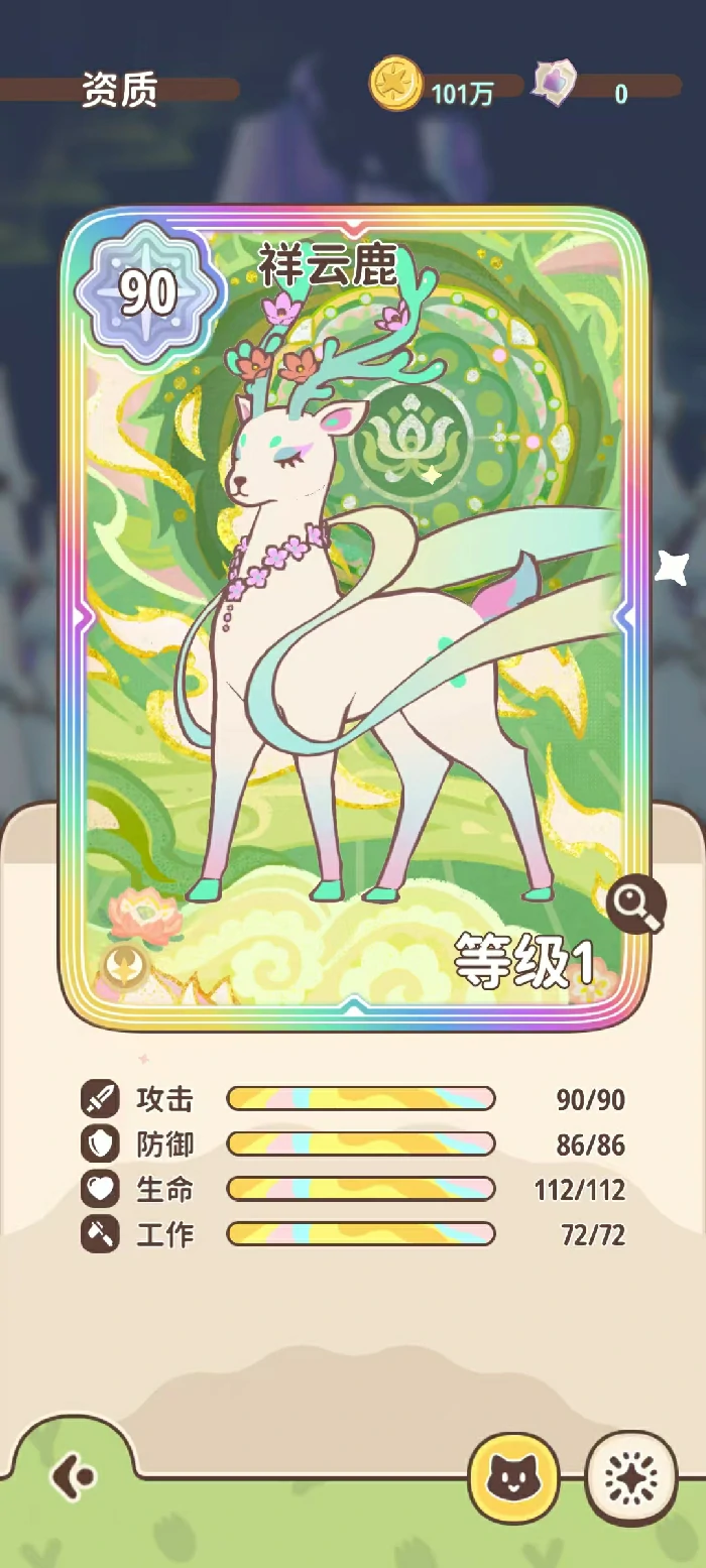 闪耀吧噜咪图鉴,闪耀吧噜咪图鉴功能详解与实用指南